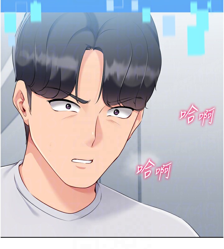 Setup!排球少女第60話-開發「新能力」