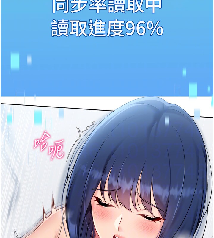 Setup!排球少女第60話-開發「新能力」