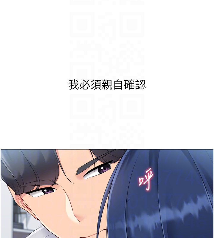 Setup!排球少女第60話-開發「新能力」