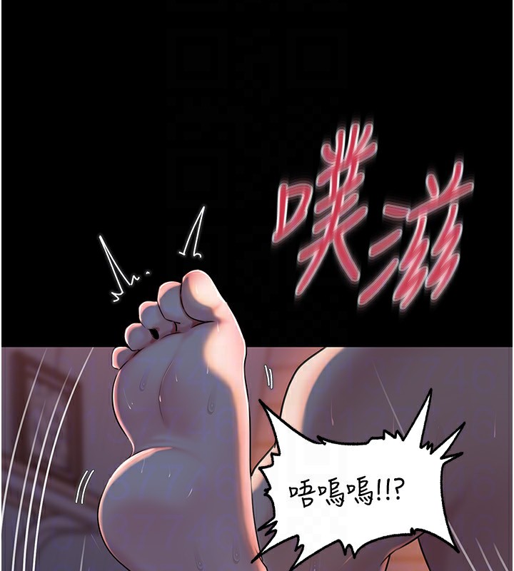 岳母为何那样第66話-被馴服的母女