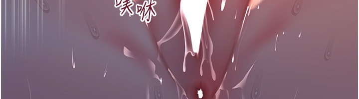 岳母为何那样第66話-被馴服的母女