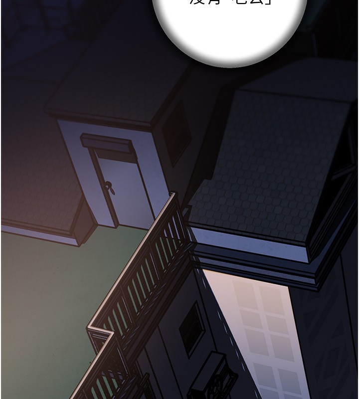 岳母为何那样第66話-被馴服的母女