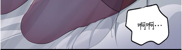 岳母为何那样第66話-被馴服的母女