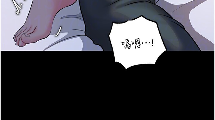 岳母为何那样第66話-被馴服的母女