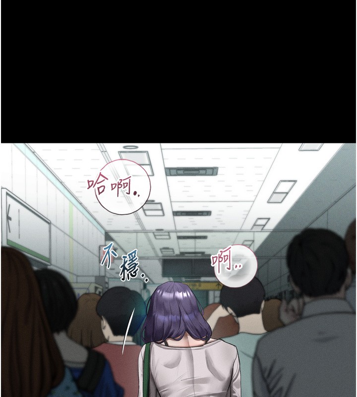 堕落物语2第22話-被綑綁的飢渴肉體