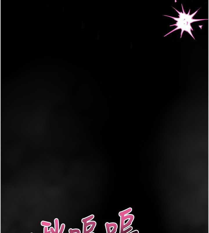 堕落物语2第22話-被綑綁的飢渴肉體