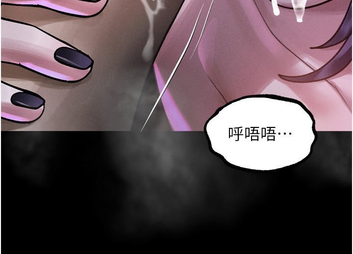 堕落物语2第22話-被綑綁的飢渴肉體