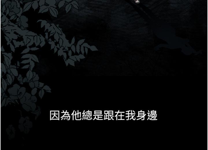 堕落物语2第22話-被綑綁的飢渴肉體