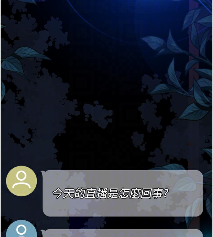 堕落物语2第22話-被綑綁的飢渴肉體