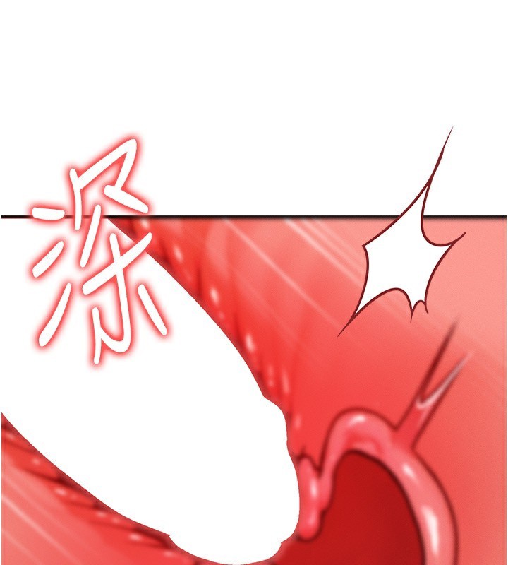 等价交换人生第25話-內射母女