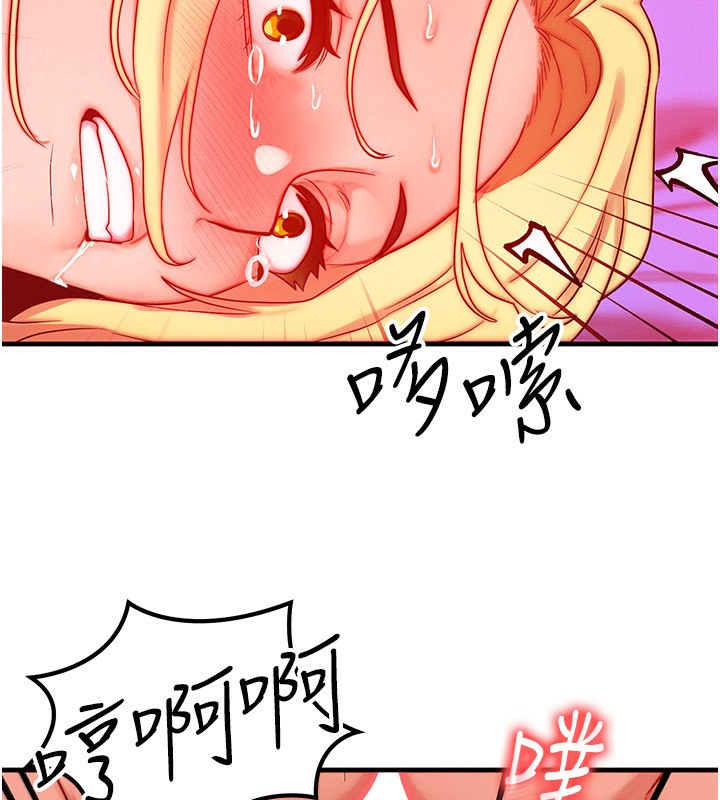 等价交换人生第25話-內射母女