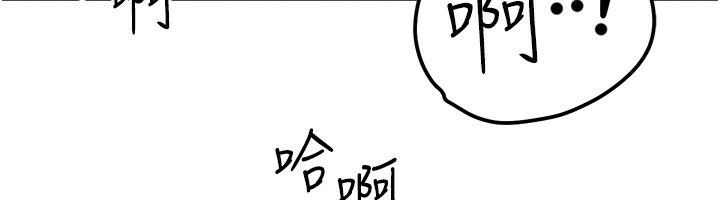 等价交换人生第25話-內射母女