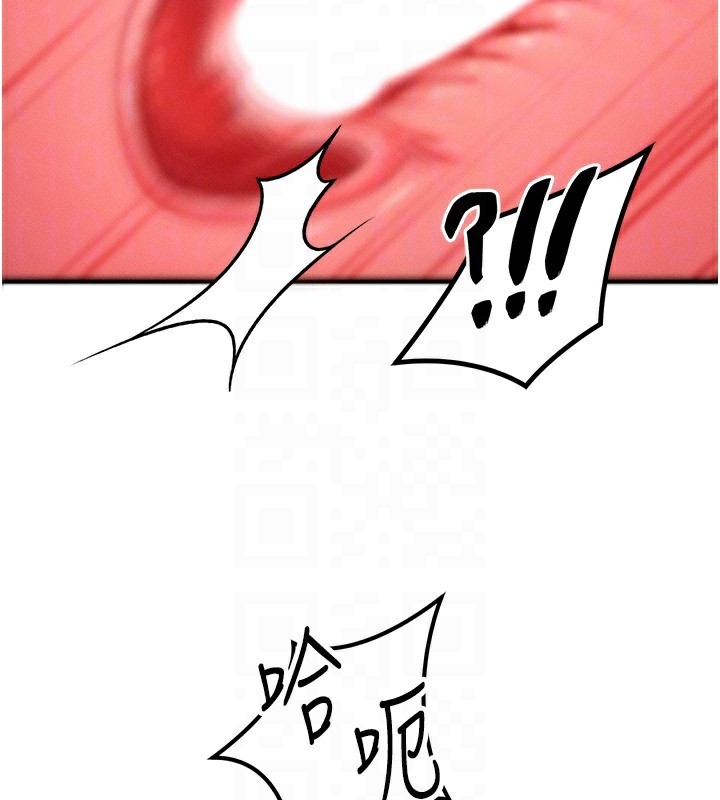 等价交换人生第25話-內射母女