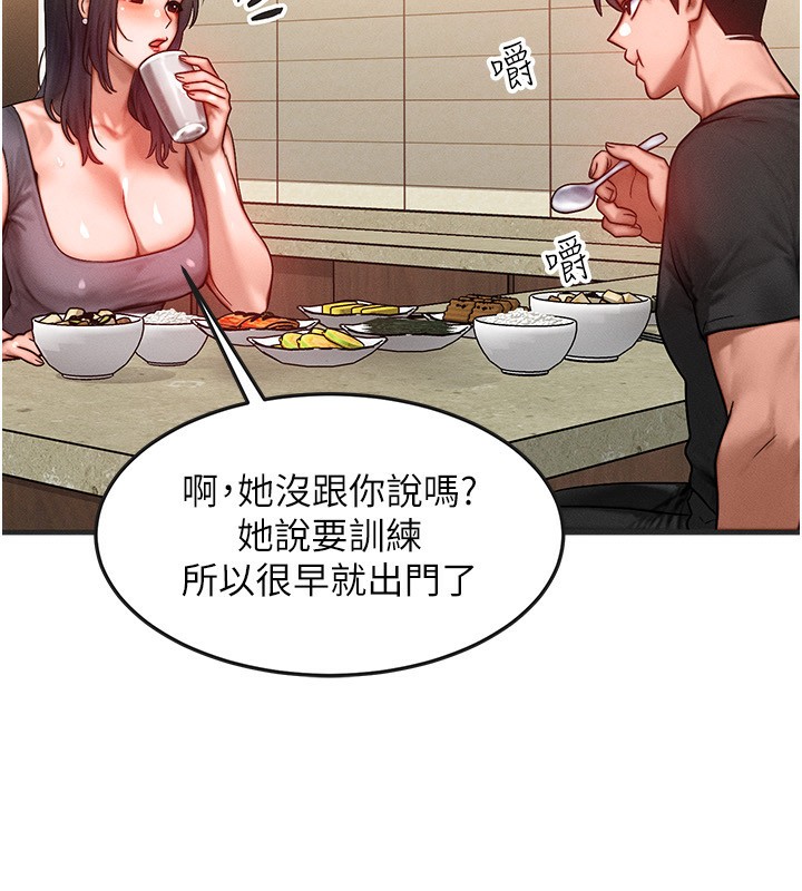 等价交换人生第25話-內射母女