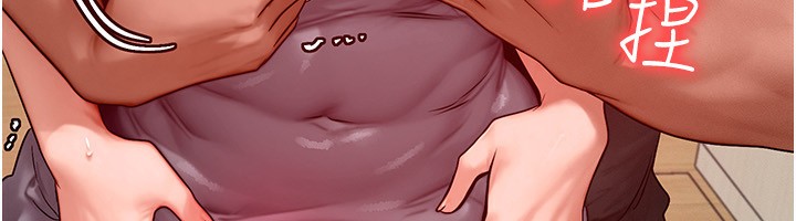 等价交换人生第25話-內射母女