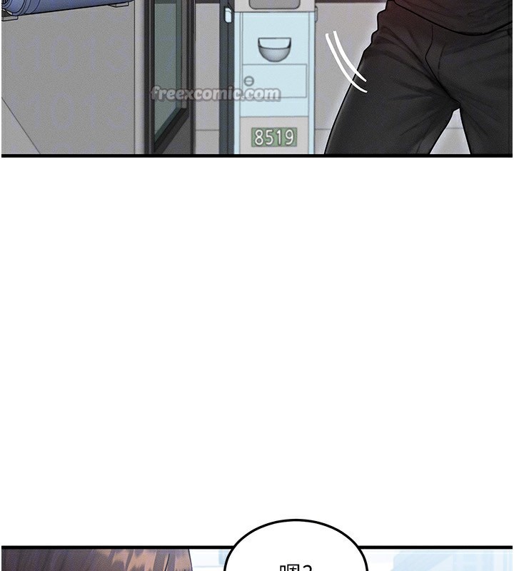 等价交换人生第25話-內射母女