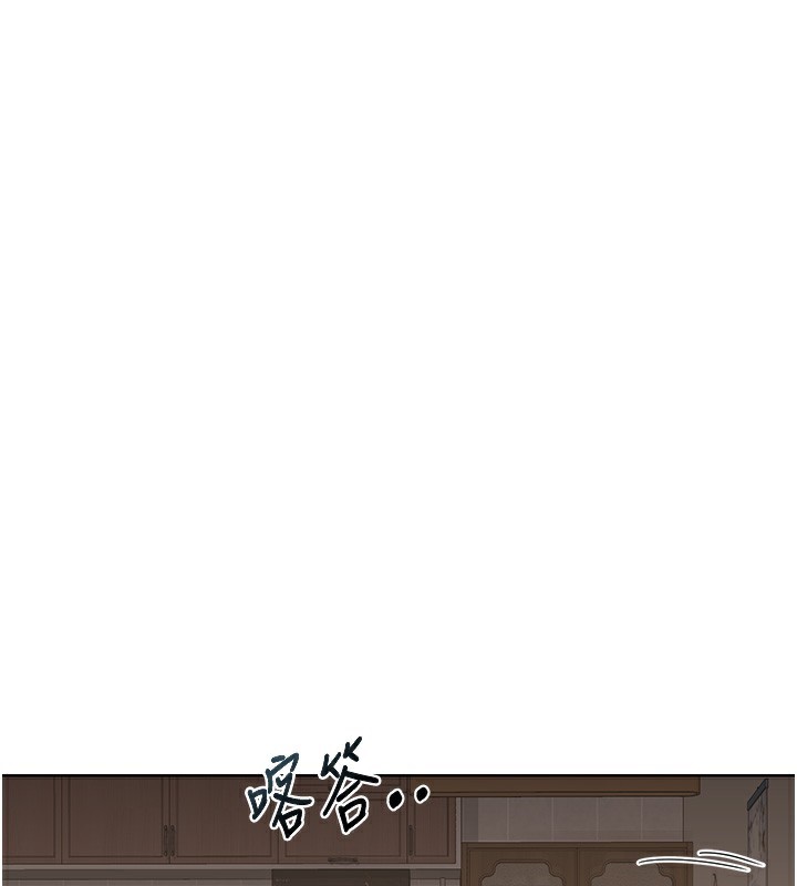 熟女交换计画第33話-老公…我犯了大錯