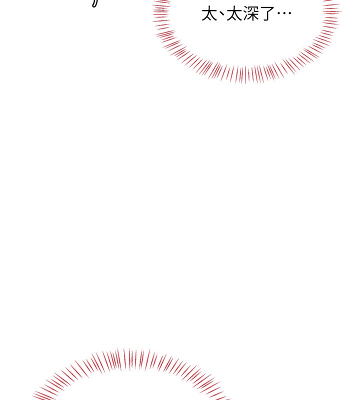 熟女交换计画第33話-老公…我犯了大錯