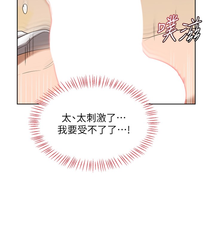 熟女交换计画第33話-老公…我犯了大錯