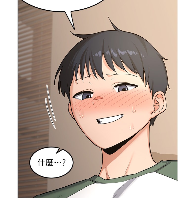 熟女交换计画第33話-老公…我犯了大錯