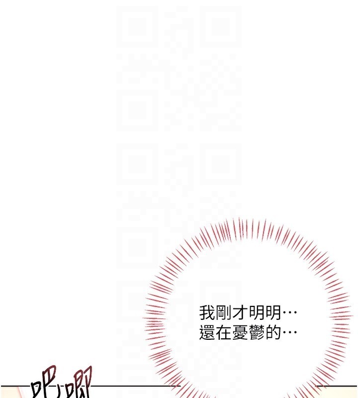 熟女交换计画第33話-老公…我犯了大錯