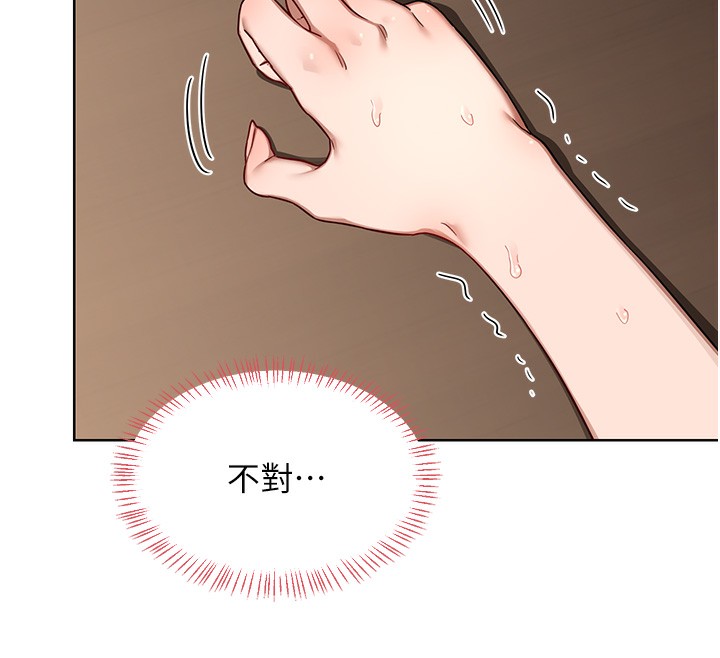 熟女交换计画第33話-老公…我犯了大錯