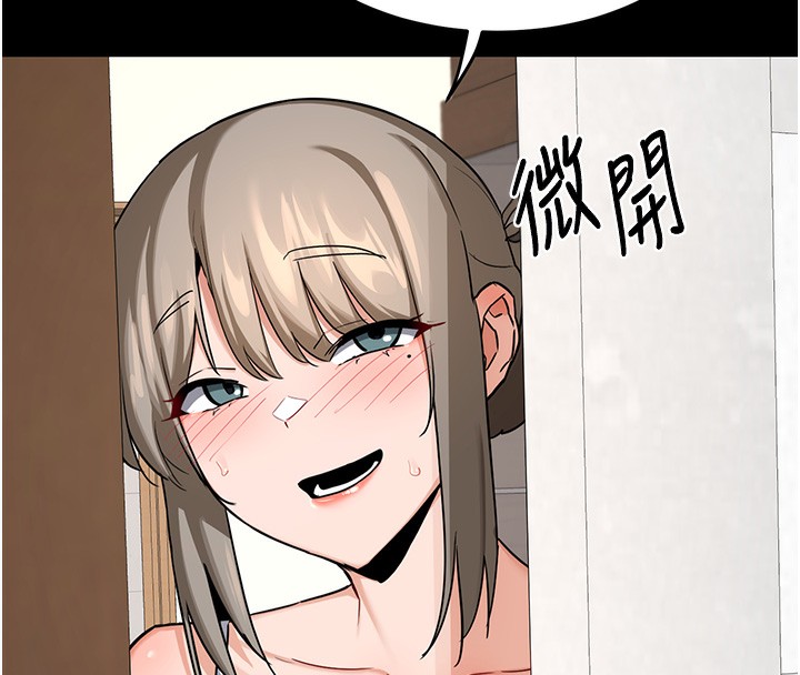 熟女交换计画第33話-老公…我犯了大錯