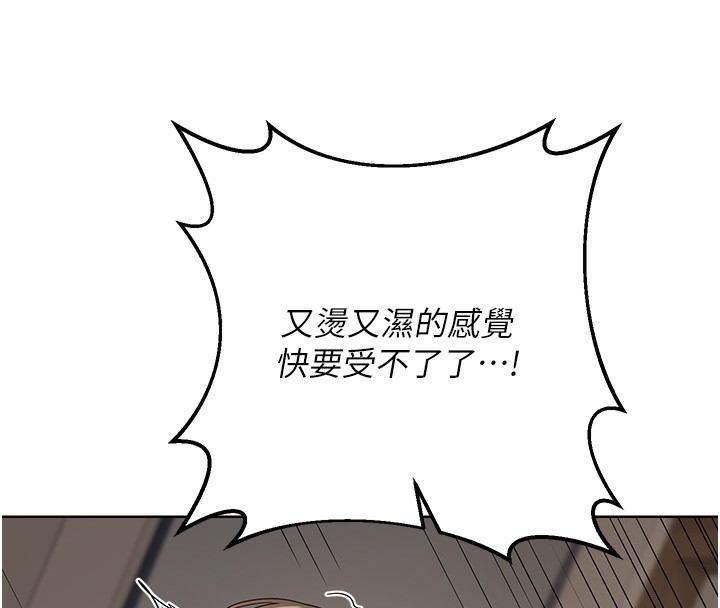 熟女交换计画第33話-老公…我犯了大錯