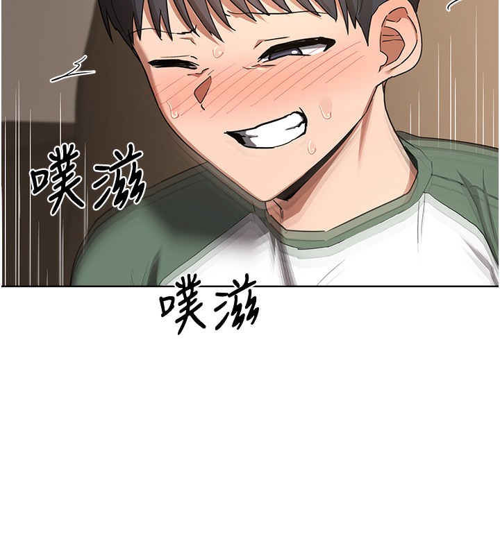 熟女交换计画第33話-老公…我犯了大錯