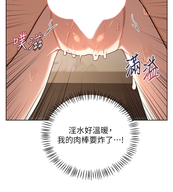 熟女交换计画第33話-老公…我犯了大錯