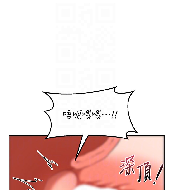 熟女交换计画第33話-老公…我犯了大錯