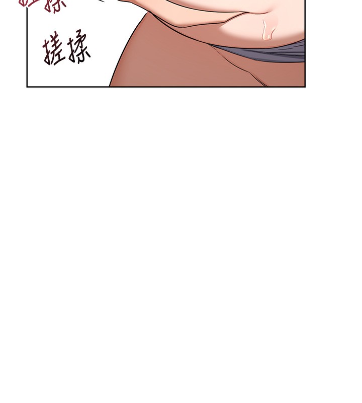 熟女交换计画第33話-老公…我犯了大錯