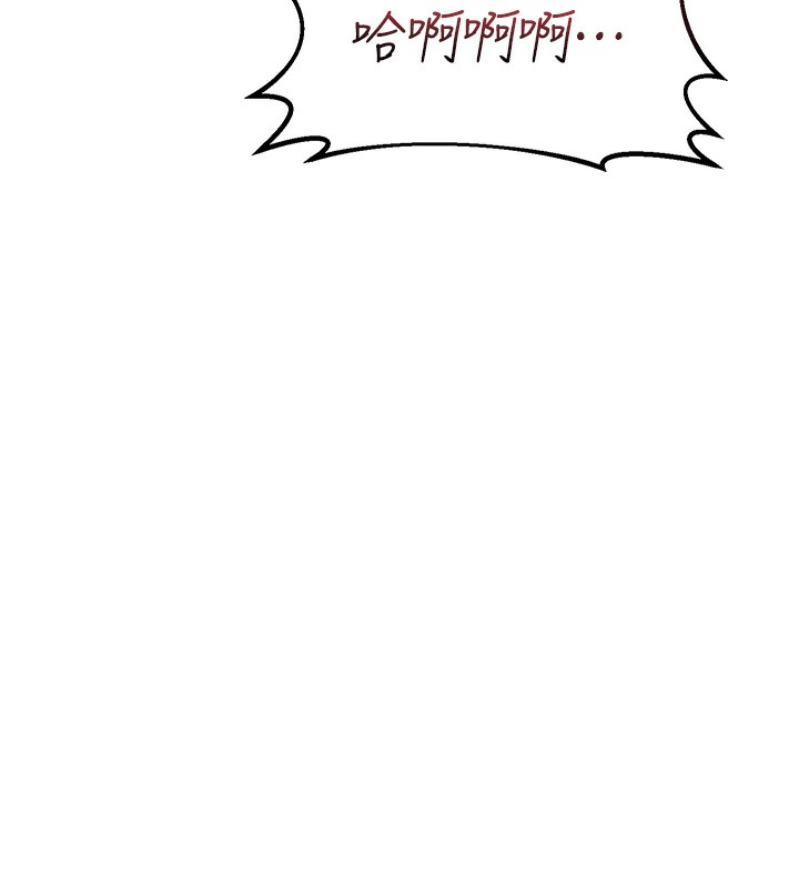 熟女交换计画第33話-老公…我犯了大錯