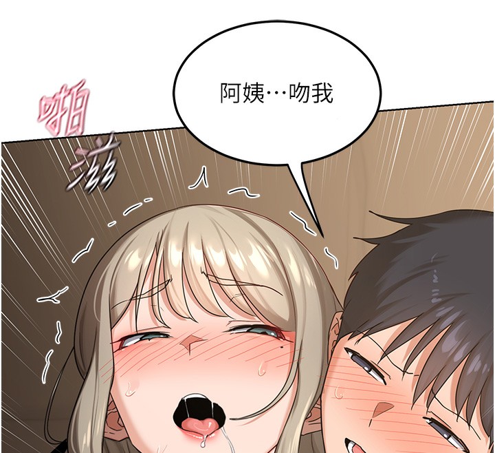 熟女交换计画第33話-老公…我犯了大錯