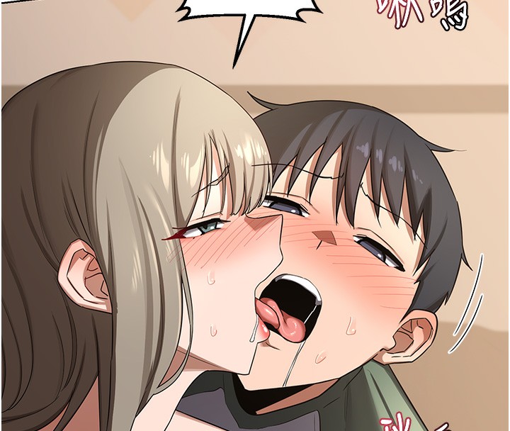 熟女交换计画第33話-老公…我犯了大錯