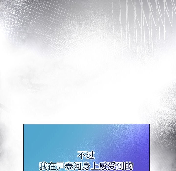 被吞噬的夜第49話