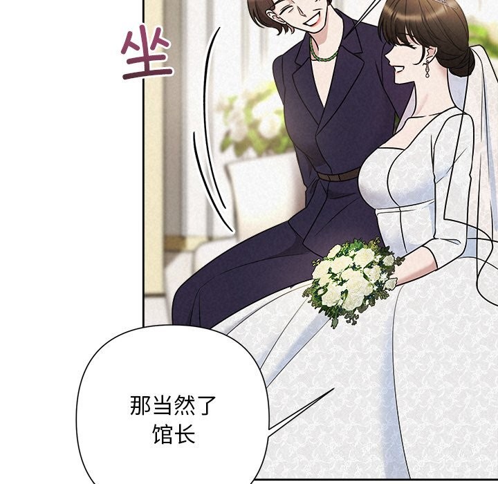 被吞噬的夜第49話