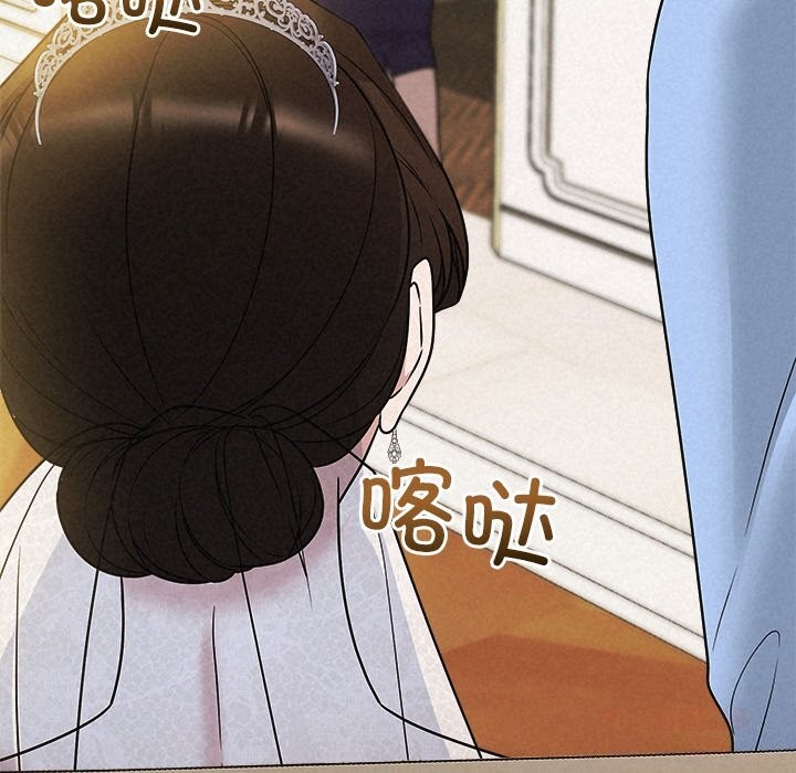 被吞噬的夜第49話