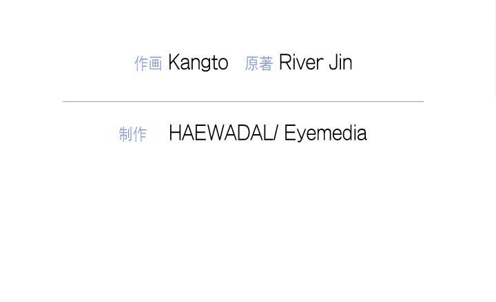 被吞噬的夜第49話