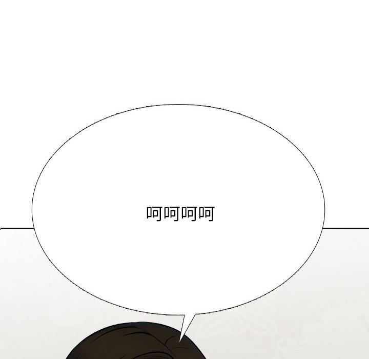 同事换换爱第229話