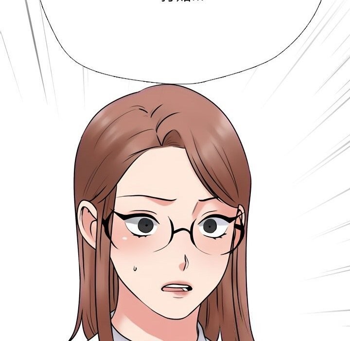 同事换换爱第229話