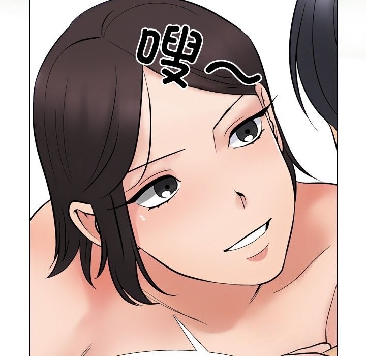 同事换换爱第229話