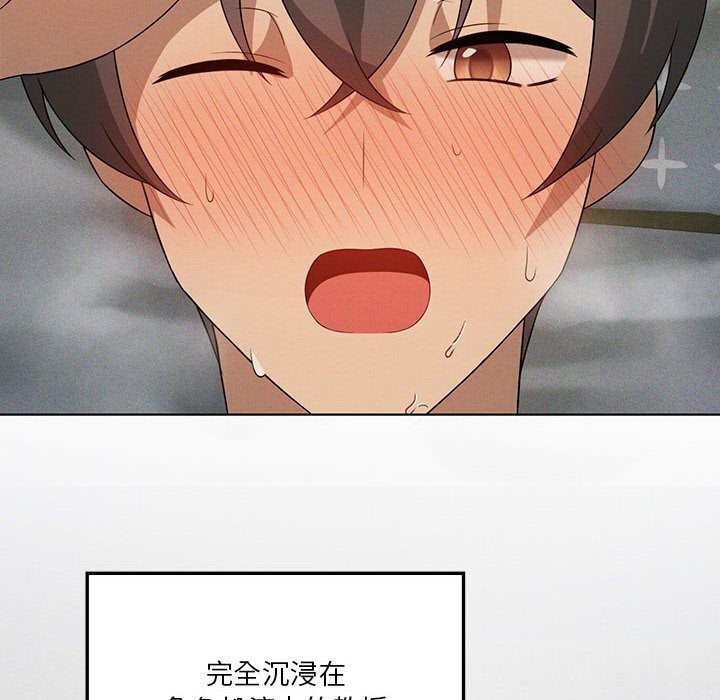 我靠升级逆袭成为大师第58話