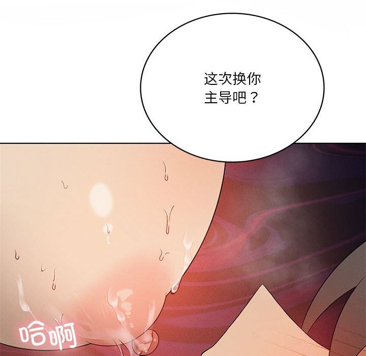 我靠升级逆袭成为大师第58話