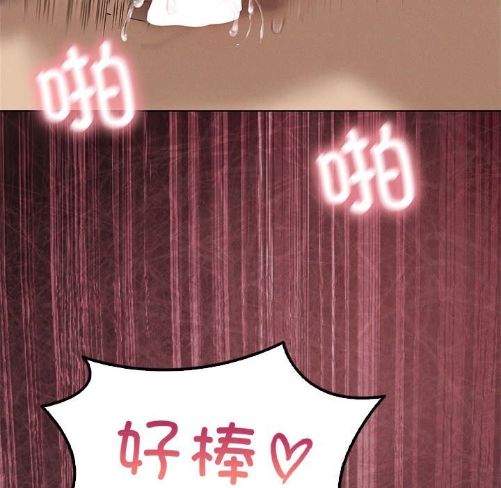 我靠升级逆袭成为大师第58話