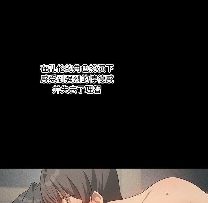 我靠升级逆袭成为大师第58話