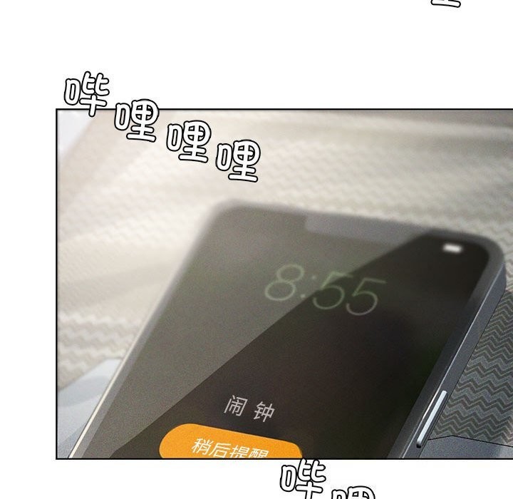 我靠升级逆袭成为大师第58話