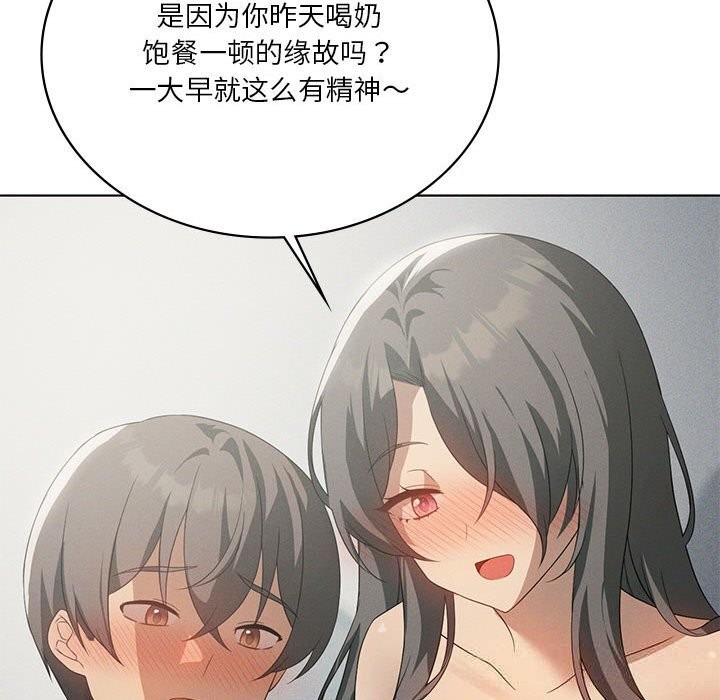 我靠升级逆袭成为大师第58話