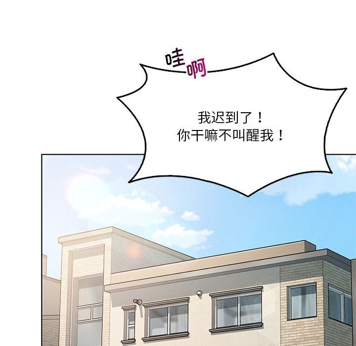 我靠升级逆袭成为大师第58話