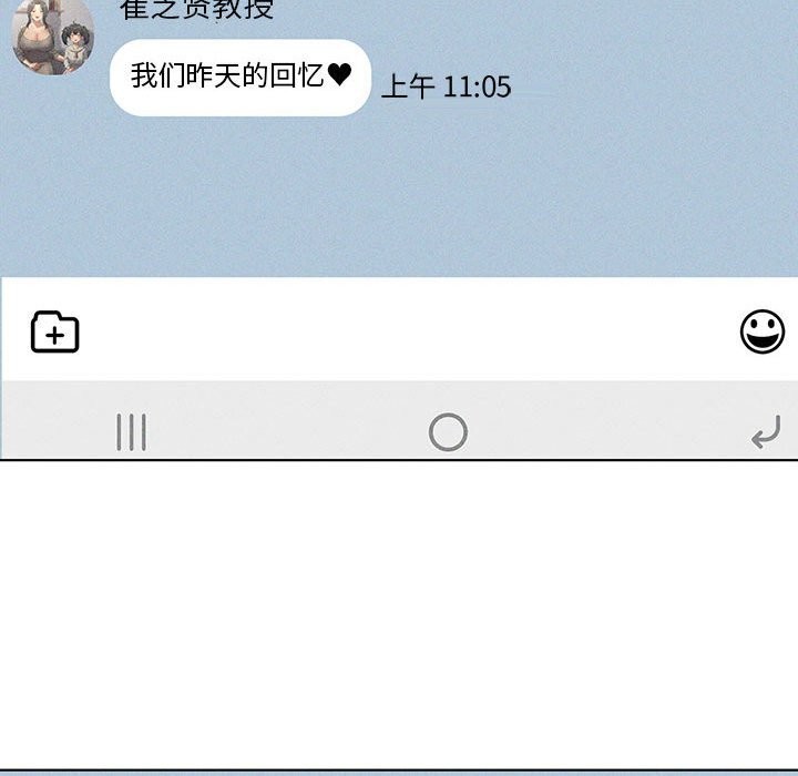 我靠升级逆袭成为大师第58話